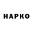 Героин VHQ Anastaia Str
