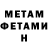МЕТАДОН VHQ roza ermekova