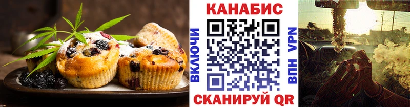 Печенье с ТГК марихуана  сайты даркнета формула  Приволжский 