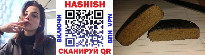 Гашиш убойный  Приволжский 