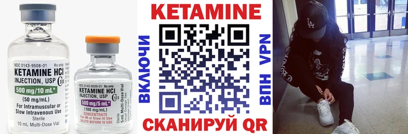 КЕТАМИН ketamine  Приволжский 