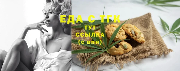 марихуана Алексеевка