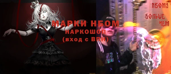 метадон Абдулино