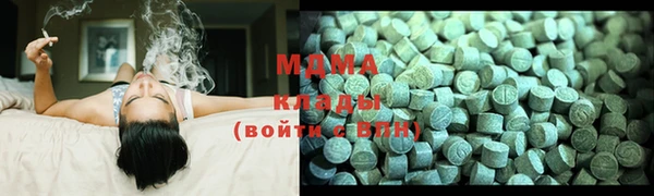 метадон Абдулино
