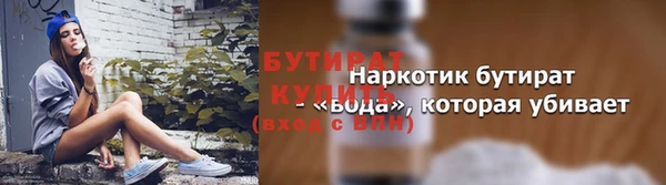 марихуана Алексеевка