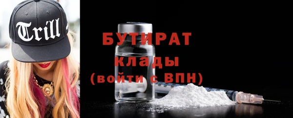 spice Михайловка