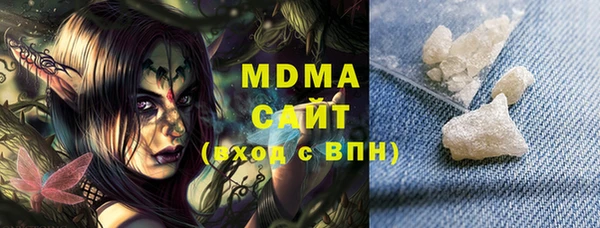 герыч Абаза