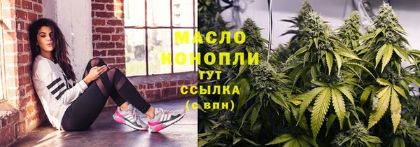 марихуана Алексеевка