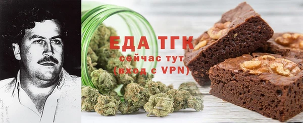 марихуана Алексеевка