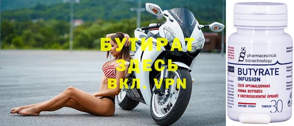 метадон Абдулино