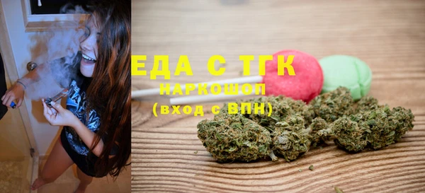 марихуана Алексеевка