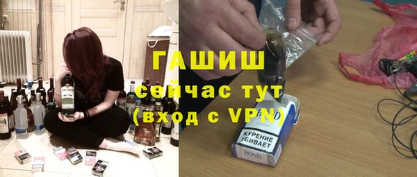 герыч Абаза