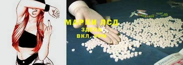 марки nbome Михайлов