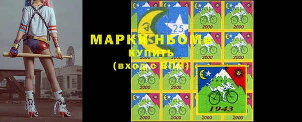 герыч Абаза