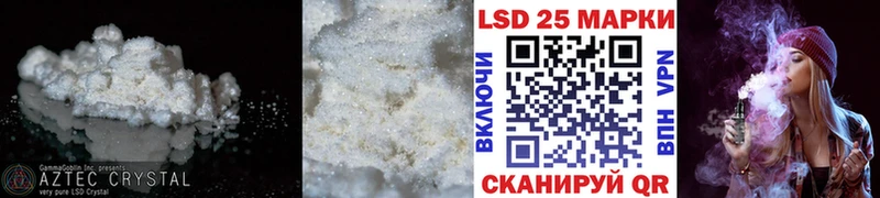 LSD-25 экстази ecstasy  мега зеркало  Приволжский 
