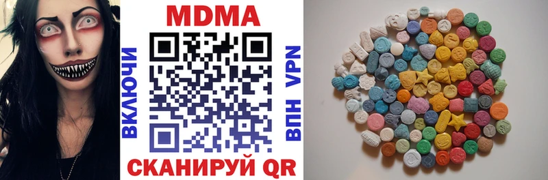 МДМА VHQ  Приволжский 