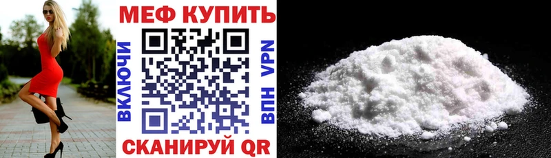 МЯУ-МЯУ 4 MMC  ОМГ ОМГ как войти  Приволжский 