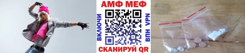 Первитин винт Приволжский