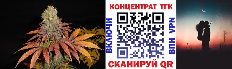 ТГК концентрат  Приволжский 