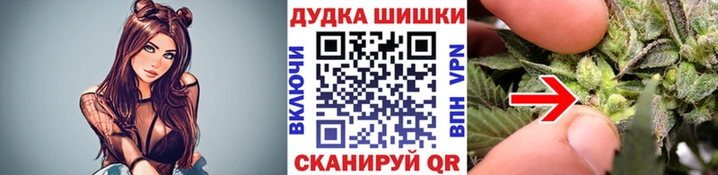 наркотики  Приволжский  Бошки марихуана Amnesia 